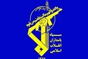 سپاه پاسداران بیانیه صادر کرد 