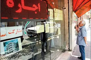خبر خوش برای مستاجران که نجاتشان می دهد!