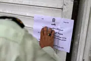 پلمب رستوران چند سلبریتی| رستوران گلزار هم پلمب شد؟ 