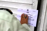 پلمب رستوران چند سلبریتی| رستوران گلزار هم پلمب شد؟ 