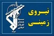 انهدام مواضع و محل استقرار گروهک های تروریستی و ضد ایرانی در اقلیم شمال عراق