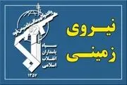 انهدام مواضع و محل استقرار گروهک های تروریستی و ضد ایرانی در اقلیم شمال عراق
