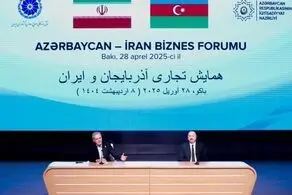 اگر تجارت میان همسایگان شکل بگیرد، می‌توانیم منطقه‌ای مملو از اعتماد و امنیت بسازیم