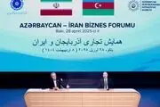 اگر تجارت میان همسایگان شکل بگیرد، می‌توانیم منطقه‌ای مملو از اعتماد و امنیت بسازیم
