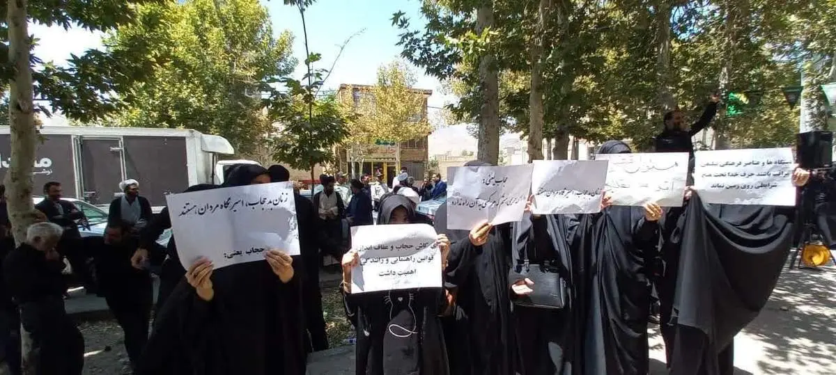 تجمع زنان نطنزی در خیابان + عکس پلاکارد