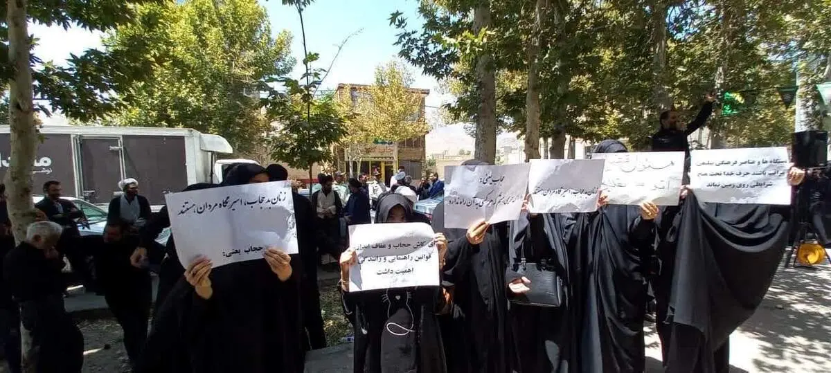تجمع زنان نطنزی در خیابان + عکس پلاکارد 