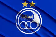 مشکل بزرگ استقلال با بزرگترین سهام‌دار پرسپولیس چیست؟
