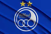 اسنقلال بیانیه مهمی منتشر کرد
