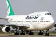 ورود دادستان به قیمت بلیط هواپیما