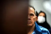 جسد جمشید شارمهد تحویل آلمان شد + جزییات 