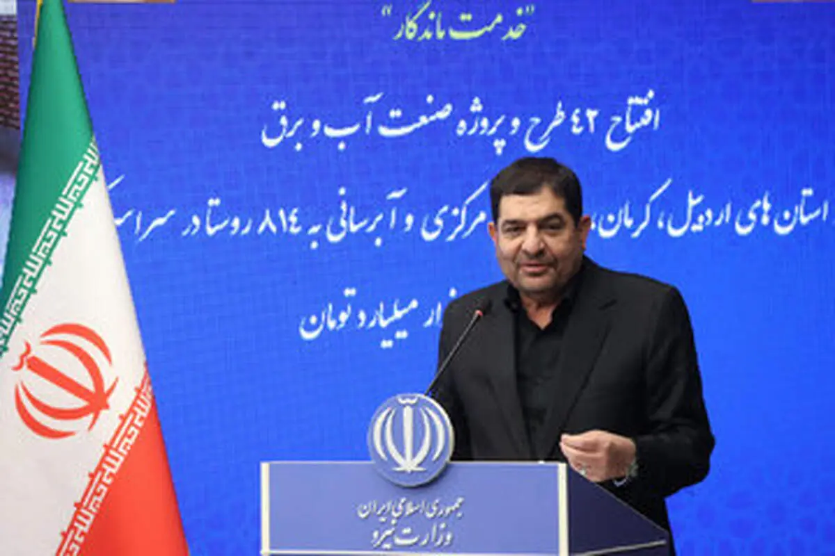 مخبر: با تلاش شهید رئیسی کشور از مشکلات آب و برق عبور کرد/ شهید رئیسی بابت فشارهایی که روی مردم بود بسیار ناراحت بود