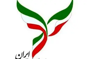 جبهه اصلاحات از لاریجانی حمایت کرد