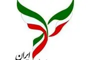 جبهه اصلاحات ایران اعتراض کرد
