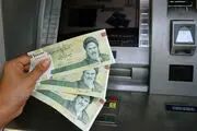 پس فردا چهارشنبه ۲۵ مهر ۶۰۰ هزار تومان واریز می شود