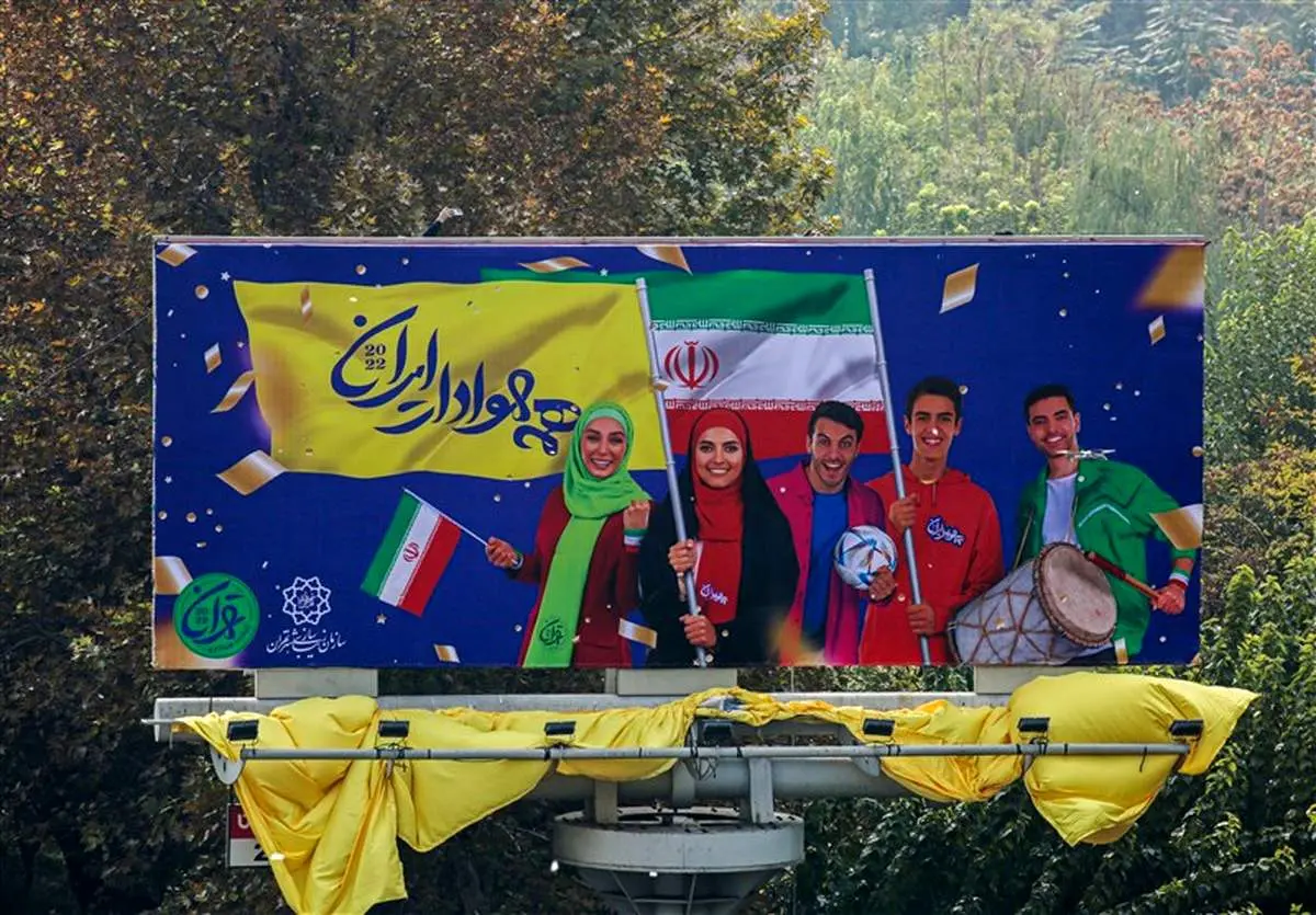 بنر جامجهانی در تهران آتش گرفت