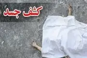 کشف این جسد نیمه برهنه در بزرگراه باقری