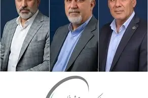 ​۳ مدیرعامل جدید در گروه صنایع پتروشیمی خلیج‌فارس منصوب شدند

