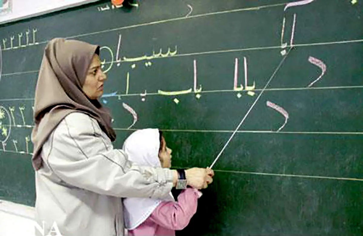 هدیه ویژه دولت به معلمان و فرهنگیان