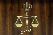 جزئیات عفو و تخفیف مجازات ۱۵۲۶ محکوم/۱۳ تبعه خارجی عفو شدند
