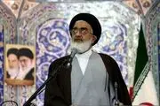 اسرائیل به دست مردم قم محو خواهد شد 
