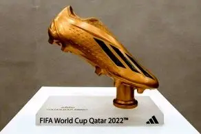 جایزه کفش طلا 2022 رونمایی شد + عکس