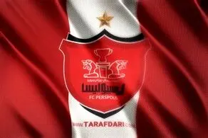 پنج به علاوه یک غایب در اولین تمرین پرسپولیس در سال 1400