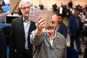 یک داوطلب انتخابات ریاست‌جمهوری به نفع «رئیسی» انصراف داد