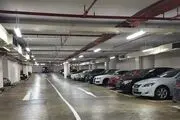 بزرگترین پارکینگ تهران در این منطقه احداث می‌شود