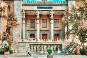 بیانیه وزارت امور خارجه در محکومیت مداخلات غیرقانونی علیه کوبا