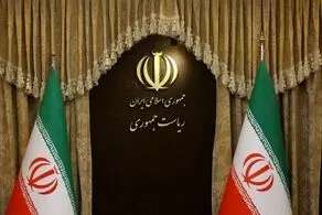 هیات دولت تسلیت گفت