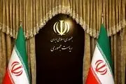 مژده ای که دولت به همه مادران داد!