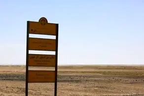 خبر تلخی که درباره اصفهان همه ایران را ناراحت کرد!