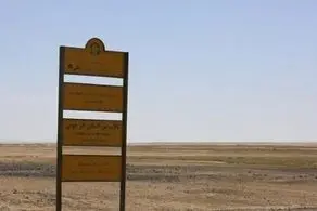 خبر تلخی که درباره اصفهان همه ایران را ناراحت کرد!