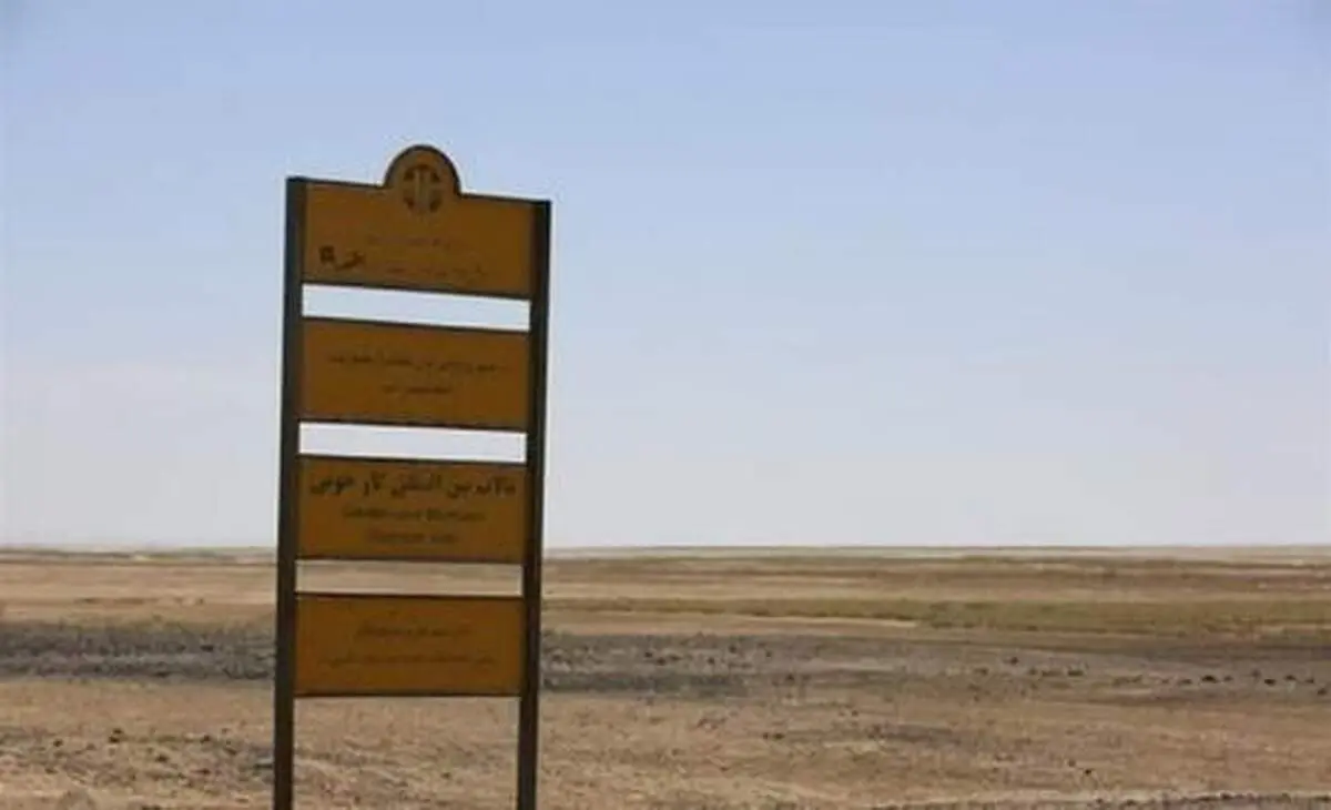 خبر تلخی که درباره اصفهان همه ایران را ناراحت کرد!