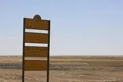 خبر تلخی که درباره اصفهان همه ایران را ناراحت کرد!