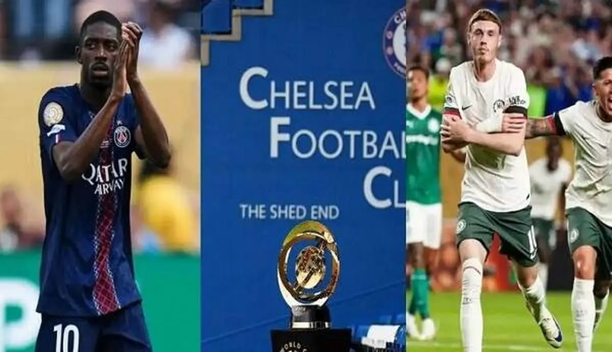 جدال جذاب در فینال جام‌جهانی باشگاه‌ها/ ترکیب احتمالی چلسی و پی اس جی