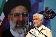 چرا سعید جلیلی در کابینه رییسی جایی ندارد؟