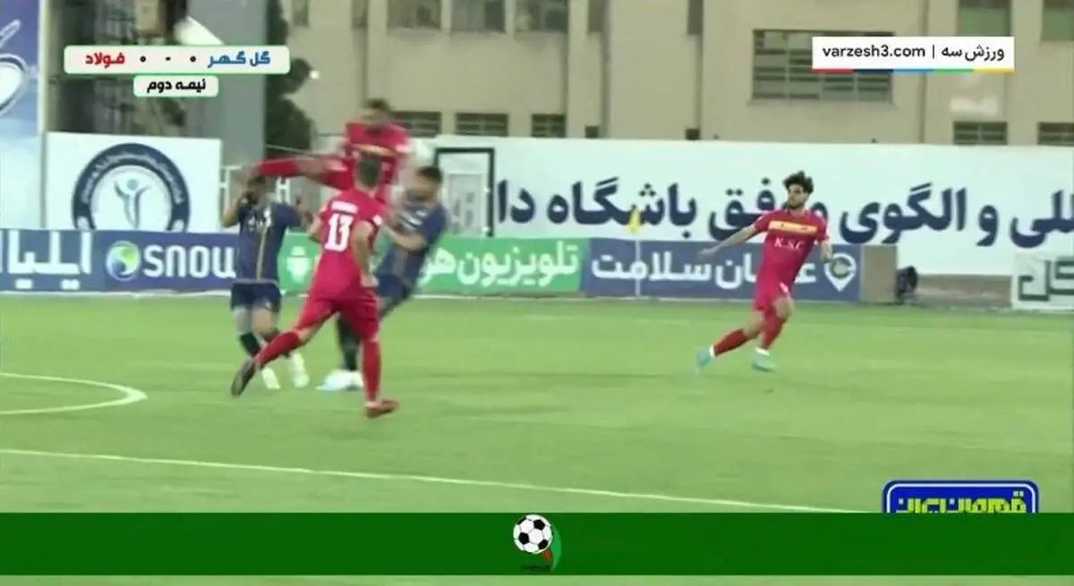 نظر کارشناس داوری درباره اخراج دو بازیکن فولاد