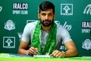 یک ستاره دیگر پرسپولیس را ترک کرد
