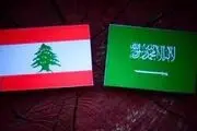 عربستان شرط گذاشت!