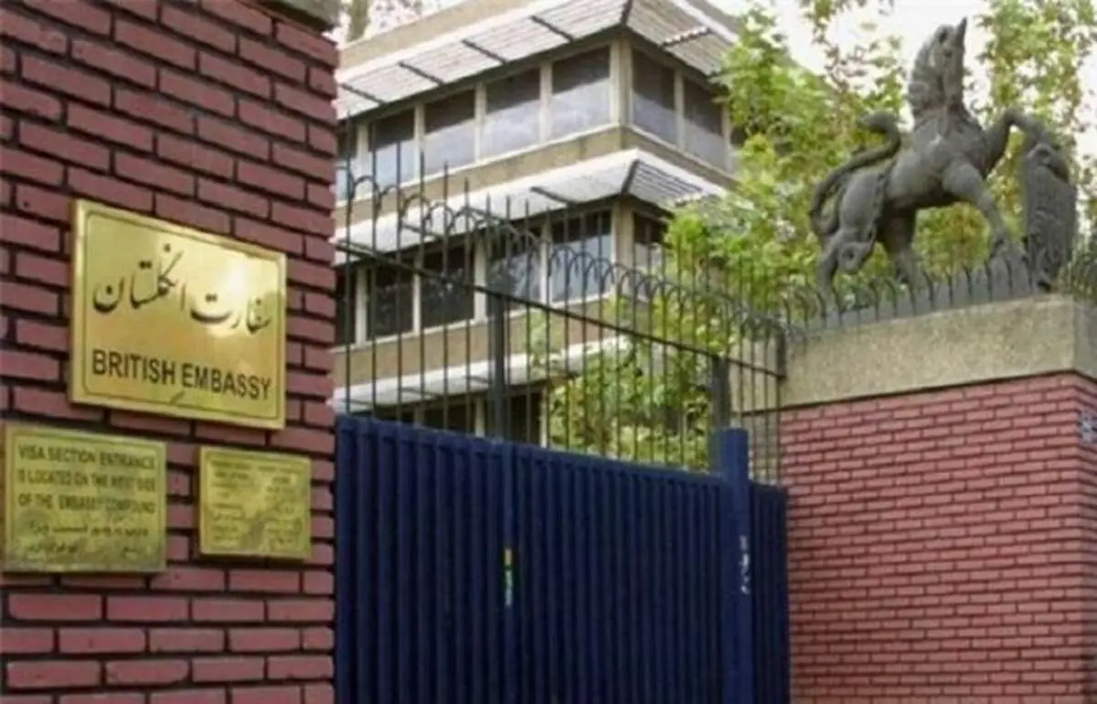 سفارت انگلیس در تهران تعطیل می‌شود؟ 