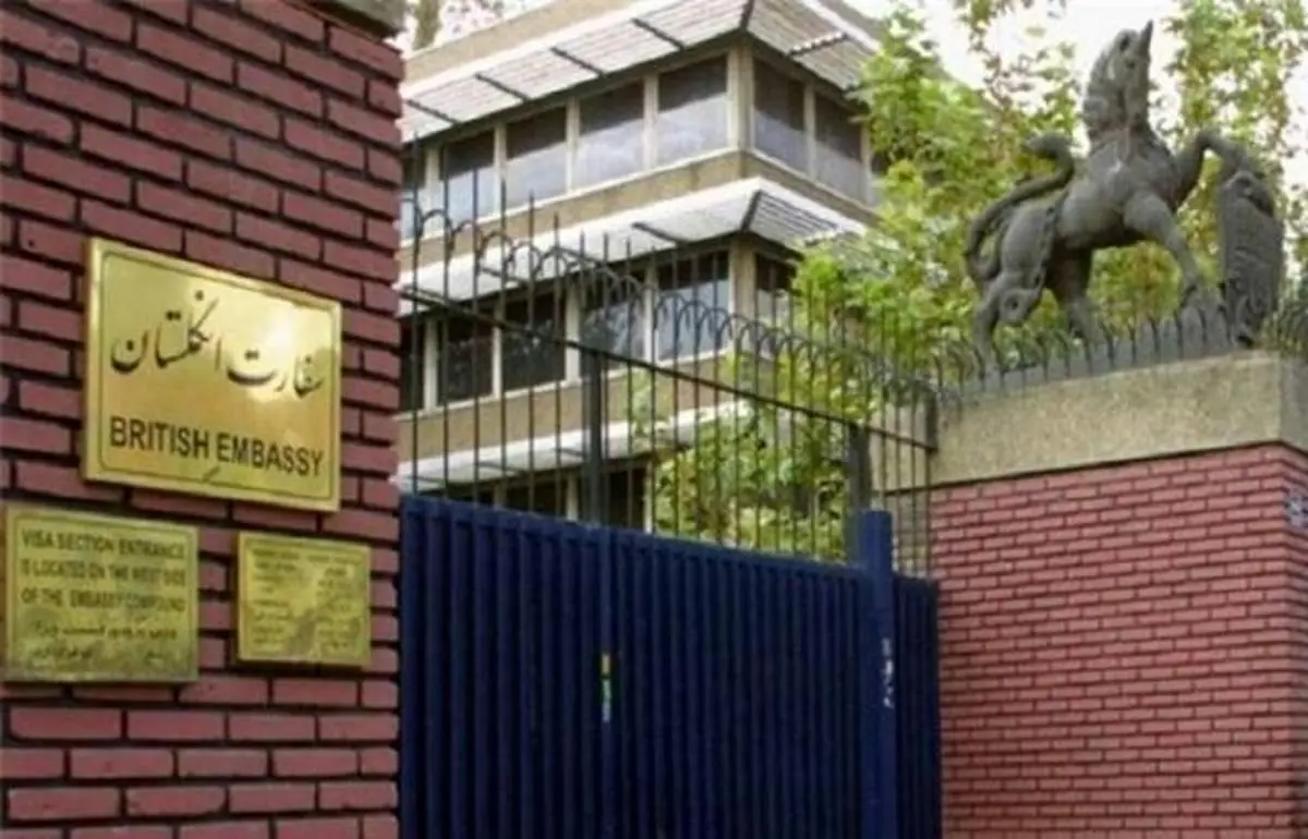 سفارت انگلیس در تهران تعطیل می‌شود؟ 