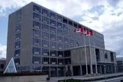 بیانیه کانادا درباره ایران 