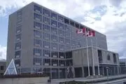 بیانیه کانادا درباره ایران 