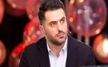 برنامه باضیا تعطیل شد