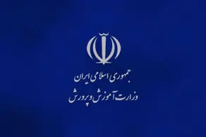 اختصاص اعتبار برای افزایش ایمنی فضاهای پرورشی و ورزشی روی میز دولت