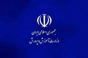 اختصاص اعتبار برای افزایش ایمنی فضاهای پرورشی و ورزشی روی میز دولت