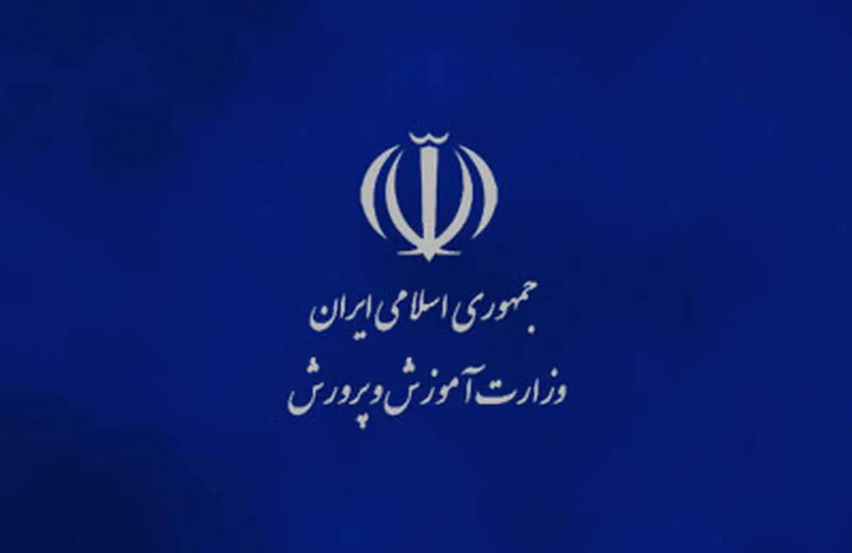 اختصاص اعتبار برای افزایش ایمنی فضاهای پرورشی و ورزشی روی میز دولت