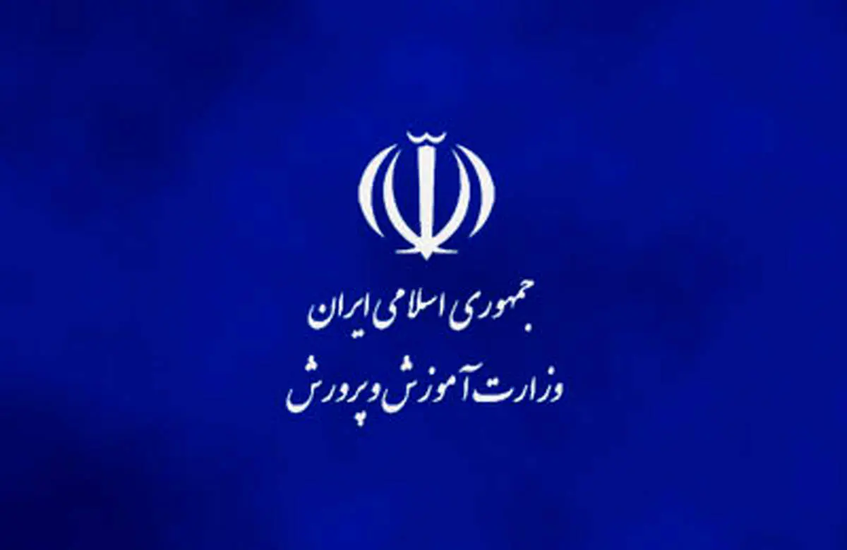 اختصاص اعتبار برای افزایش ایمنی فضاهای پرورشی و ورزشی روی میز دولت
