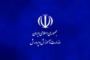 اختصاص اعتبار برای افزایش ایمنی فضاهای پرورشی و ورزشی روی میز دولت